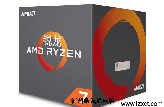 AM4 Ryzen7 1700 8核16线程