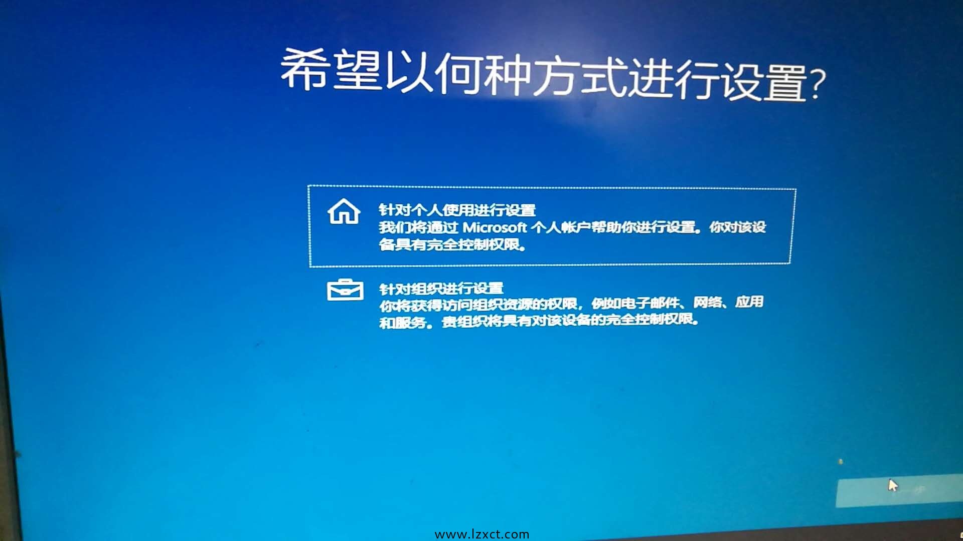 安装WINDOWS10专业版系统