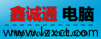 泸州市鑫诚通办公设备有限公司