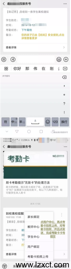 泸州电脑维修|上门维修电脑|泸州打印机维修|泸州学校考勤系统